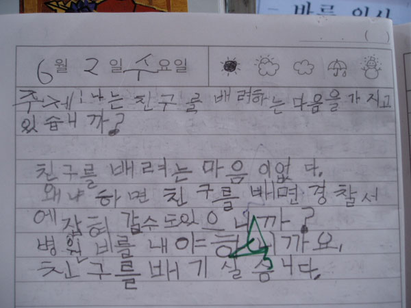 사용자 삽입 이미지