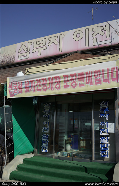 사용자 삽입 이미지