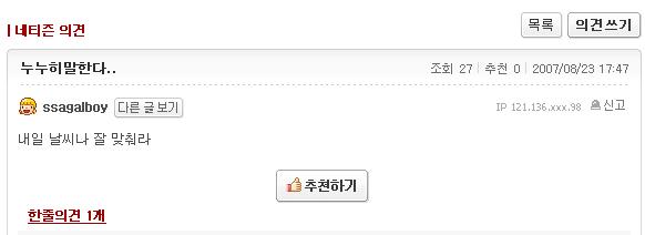 사용자 삽입 이미지