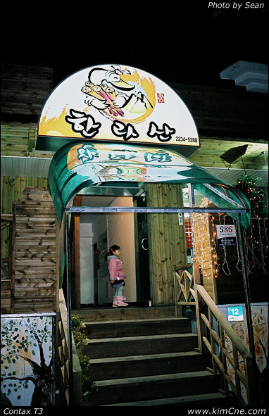 사용자 삽입 이미지