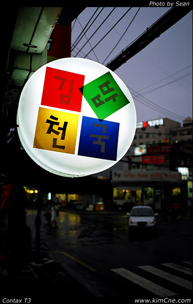 사용자 삽입 이미지