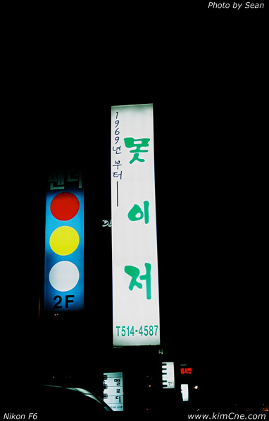 사용자 삽입 이미지