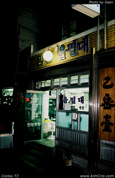 사용자 삽입 이미지